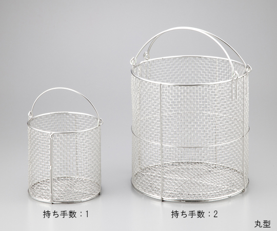 Stainless Steel Cleaning Basket Medium f200