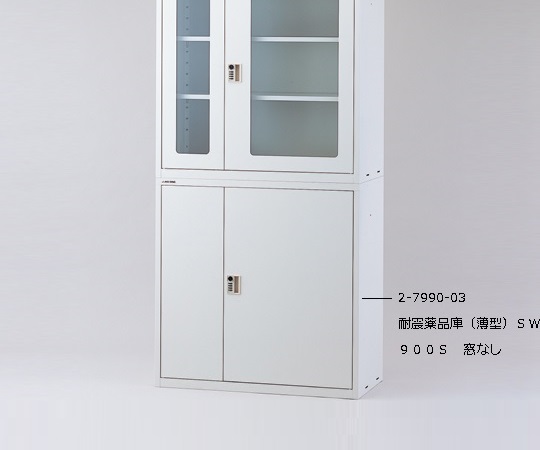 Earthquake-Resistant Chemical Closet (Thin) with Glass Window