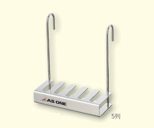 Pipette Hanger 5 Rows