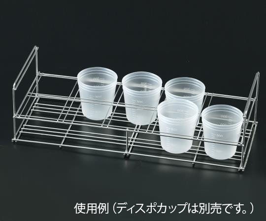 Disposable Cup Rack