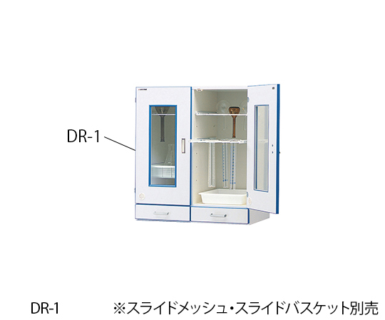 Dust Out R (Glass Instrument Storage) DR-1 (Upper Stage)