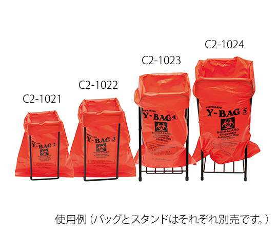 Biohazard Bag 1023 Stand 230 x 195 x 470mm