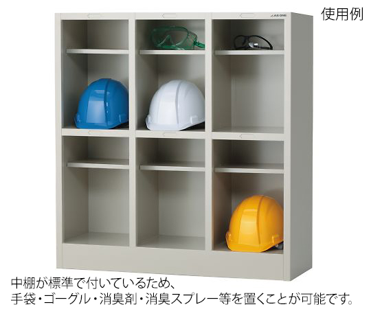Helmet Storage Box (With Middle Shelf) 3 x 2 (For 6 Persons)