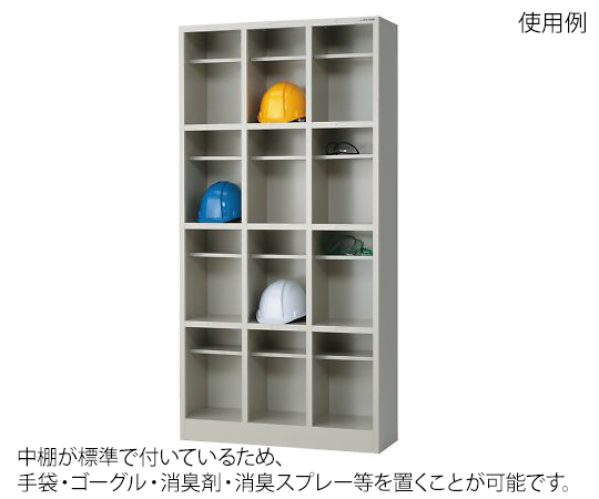 Helmet Storage Box (With Middle Shelf) 3 x 4 (For 12 Persons)